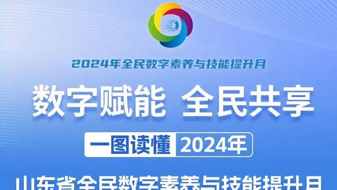 付政浩谈同曦老板闯裁判室：当务之急是尽快恢复裁判报告这一制度